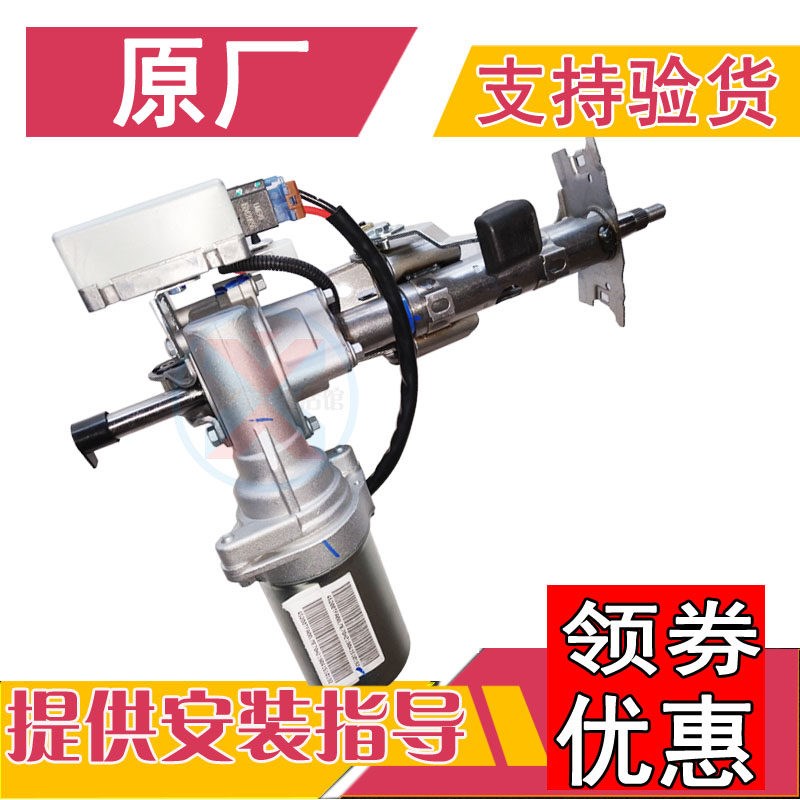 一汽骏派D60方向机控制器主机板模块电动转向助力泵管柱电机马达