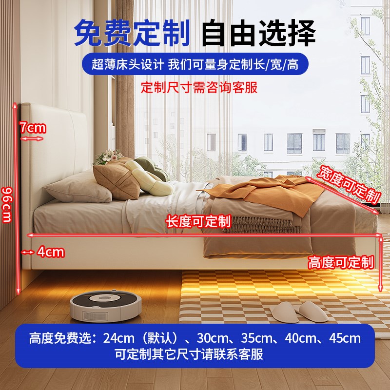 纯实木超薄床头静音悬浮床钢木排骨架小户型儿童床可定制尺寸