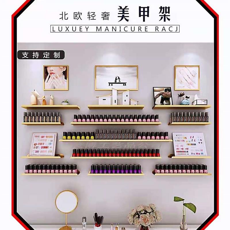 美甲墙上置物架甲油胶架子展示架美甲店壁挂指甲油一字隔板收纳架