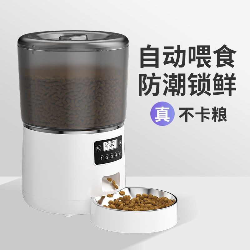 智能宠物自动喂食器猫咪定时定量喂食机猫粮狗粮投食机猫咪喂水器