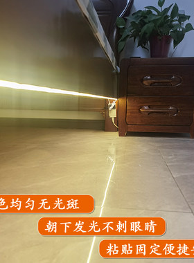 牀头感应灯卧室牀底装饰气氛灯条低压镜柜电视背景墙自粘LED灯带
