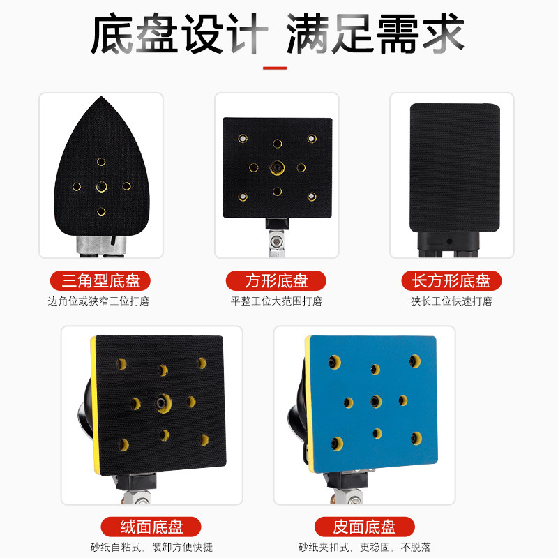 田风长方形气动打磨机三角形震动式风磨吸尘正方型砂纸抛光干磨机