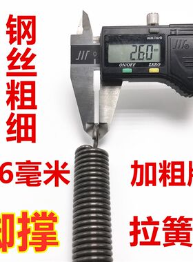 自行车电动车后支架脚撑弹簧停车架脚踏支撑拉簧摩托车双脚撑拉簧