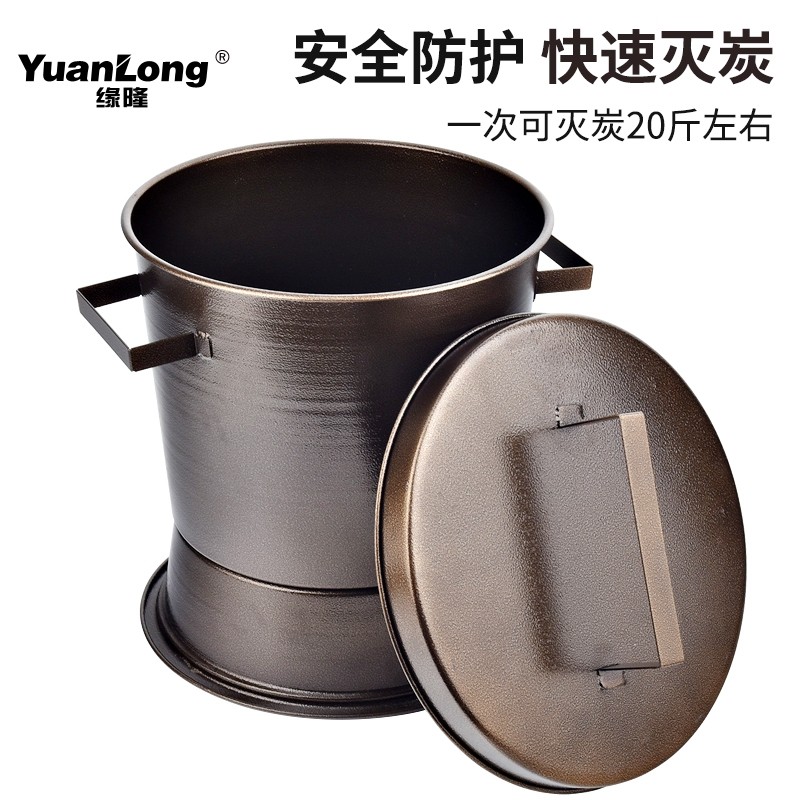 商用灭碳桶韩式烤肉店烧烤店灭碳炉木炭熄灭工具闷炭桶灭碳盒设备