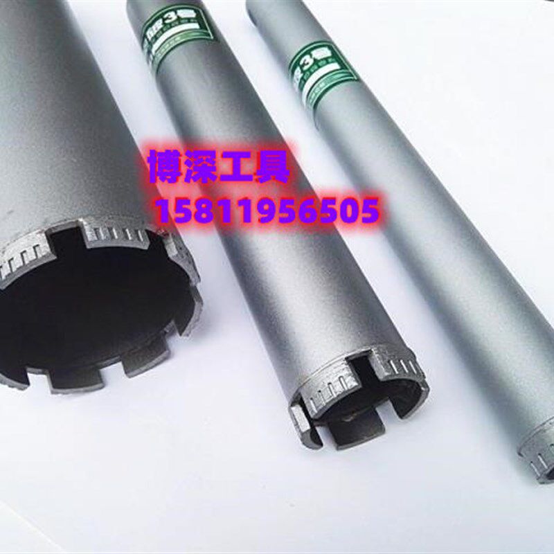 博深水钻头金刚石工程薄壁钻头空调钻27-63-76-96-120-127-160mm