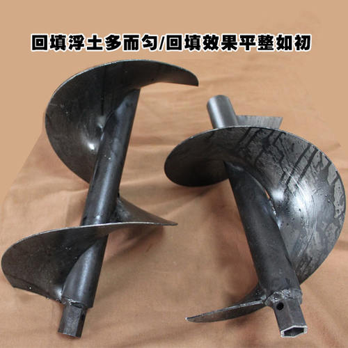 农机配件微耕机螺旋绞龙平沟回填刀23/26/32毫米轴孔平沟整地机具