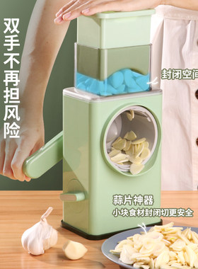 克欧克切菜神器多功能滚筒擦丝器 土豆刨丝切丝工具 厨房省时料理