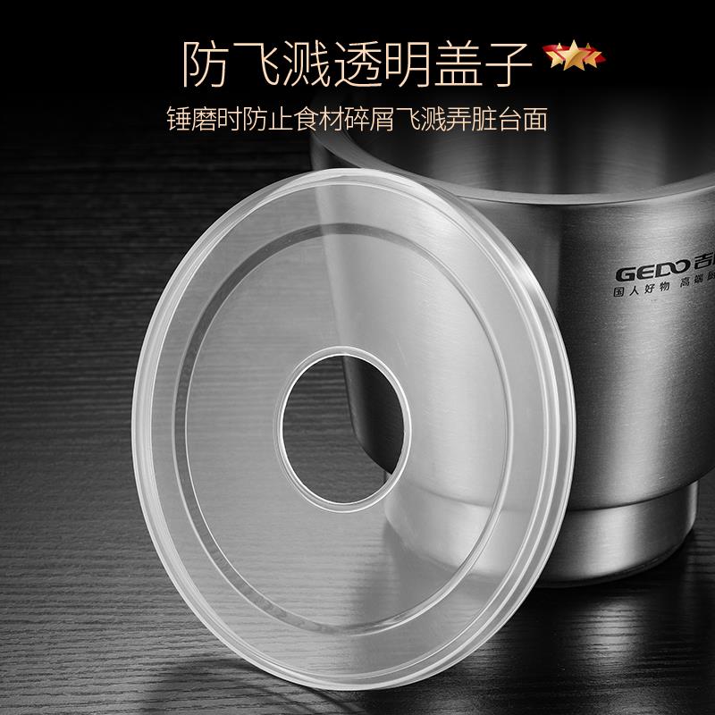 吉度304不锈钢捣蒜器石臼子捣碎罐擂钵家用研磨器药盅舂钵蒜泥臼