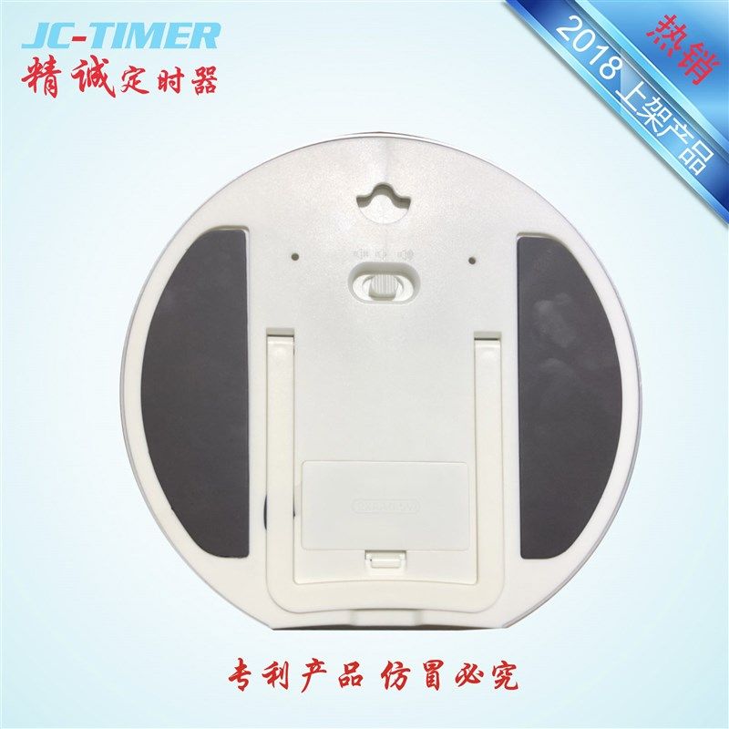 静音精诚定时器闹铃计时器闹钟学生学习做题时间管理器教室办公