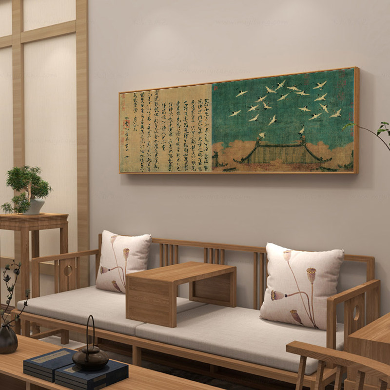 宋徽宗赵佶祥龙石图新中式客厅背景墙装饰画古画书房国画茶室挂画