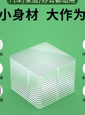 电视柜玄关摆件客厅家居装饰品透明固定粘贴片墙上挂件免打孔收纳