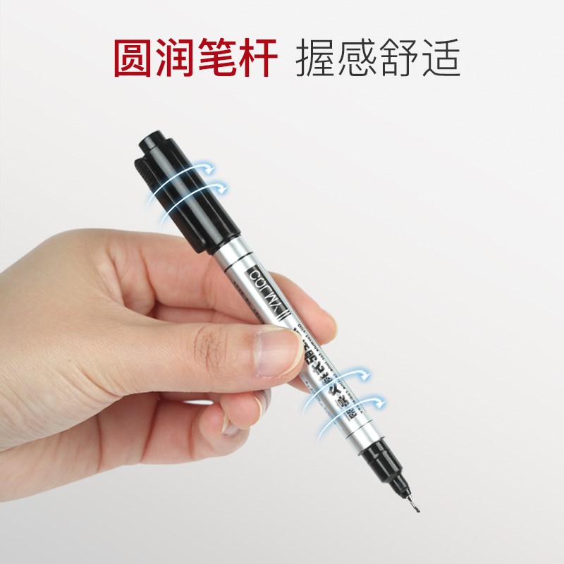 卡乐美小双头勾线笔可加墨儿童绘画黑色记号笔油性防水不掉色描边图片