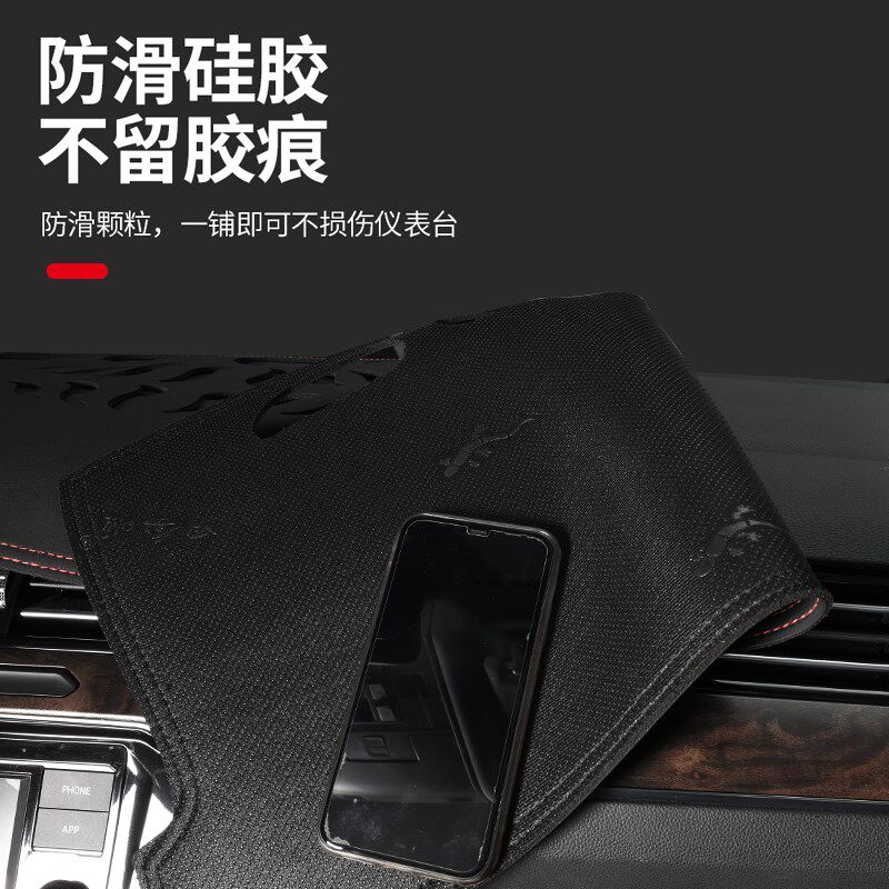 2023款别克英朗中控台防晒垫工作GT仪表盘前车内改装饰遮阳避光垫