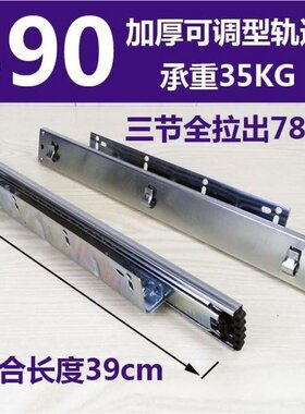 侧挂放碗柜轨道置物架厨柜拉篮轨道滑轨伸缩加厚碗篮消毒柜导轨