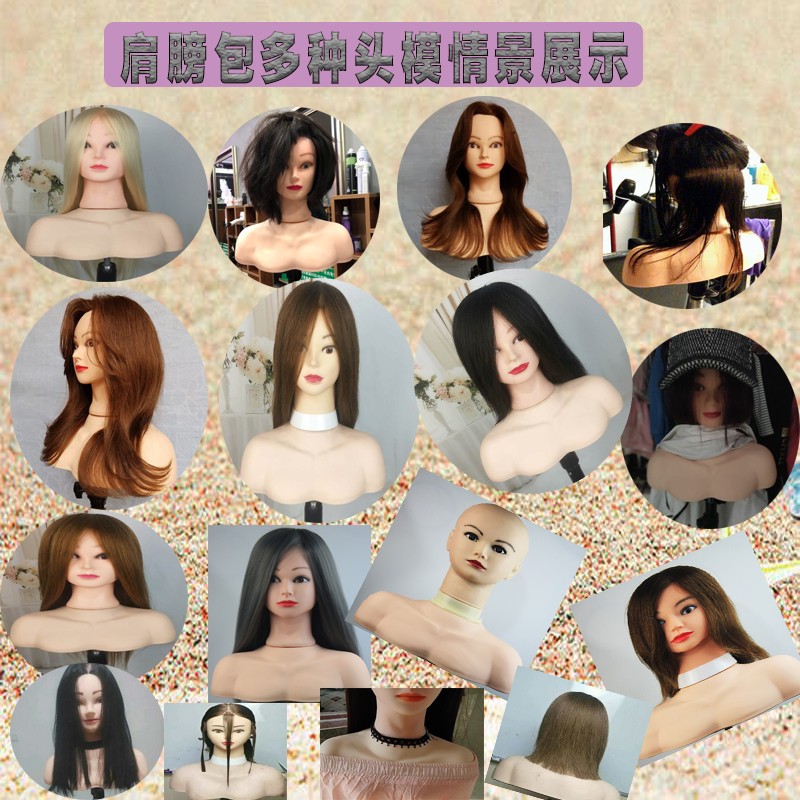 美发用模特头支架带肩膀假人头模肩包托模具底座模型公仔头展示架