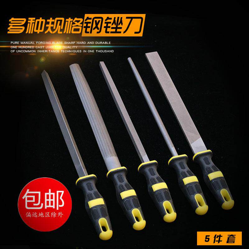 钢锉锉刀金属木工矬子打磨工具搓刀扁锉平板锉半圆锉三角锉钳工锉