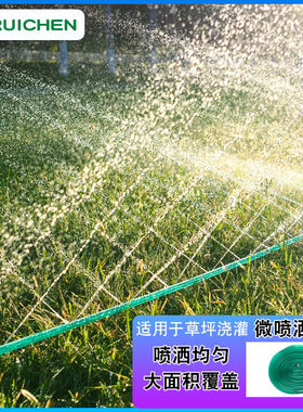 草坪喷灌花园自动喷雾微喷水带农用浇水神器滴灌喷淋系统灌溉水管