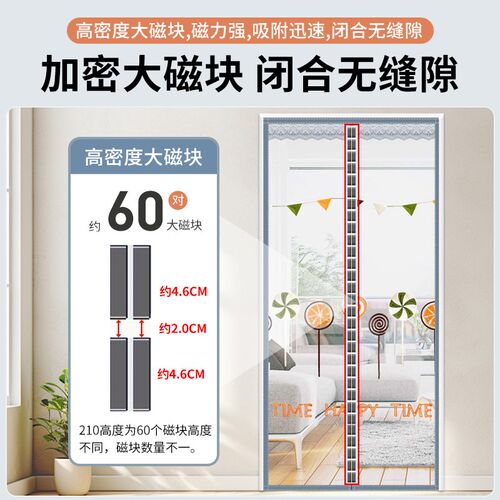 2025新款金刚网夏季防蚊门帘魔术贴磁吸自吸纱窗沙门隔断帘免打孔
