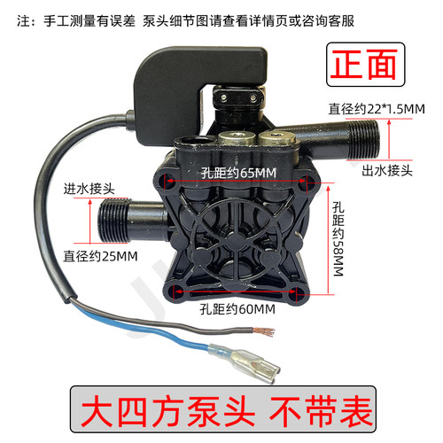 家用全自动手提式高压清洗机泵头洗车机刷车泵220V总成配件水泵体