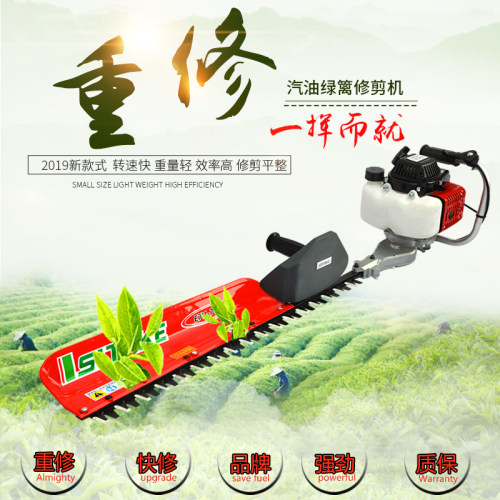 茶树茶叶修剪机剪茶机汽油绿篱机修枝剪绿篱篱笆剪果树枝剪修枝剪