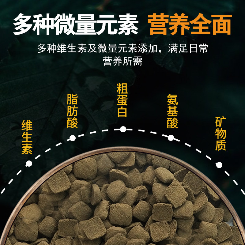 猪鼻龟饲料下沉龟粮黄头侧颈龟剃刀龟专用猪鼻龟料沉底水龟粮食物