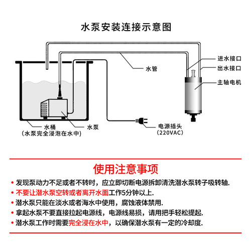 雕刻机水泵DK3000循环冷却泵微小型抽潜水泵家用鱼缸小水泵大扬程