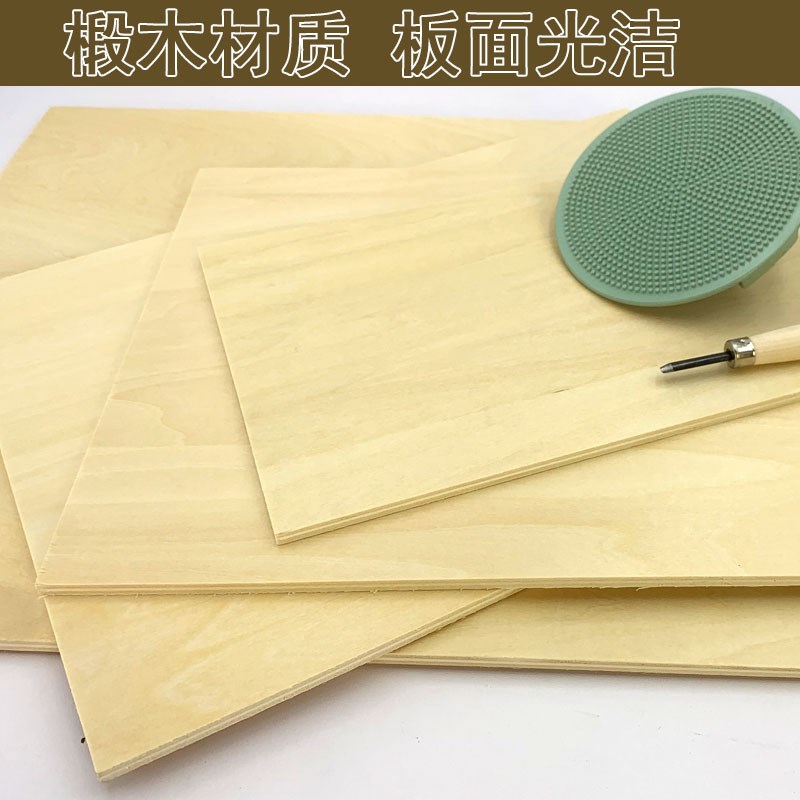 木刻版A4全椴木a4a3木刻板 4k木板雕刻画板胶板版画材料A3/8K/A2图片
