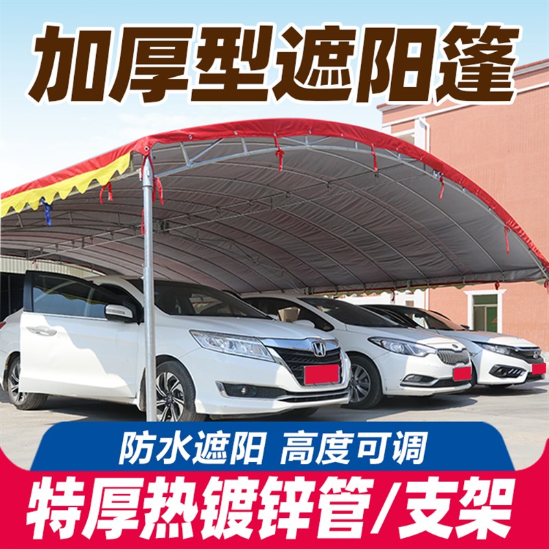 大型户外喜棚雨棚农村喜事婚庆酒席帐篷大排档摆摊救灾工地帐篷