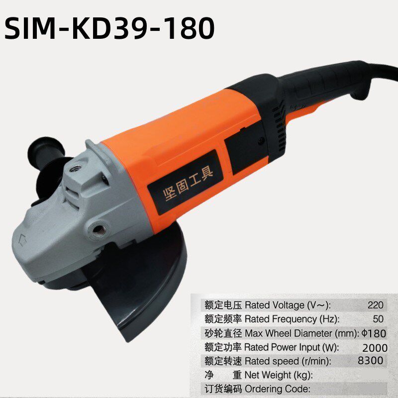 坚固角磨机180打磨抛光切割机多功能大功率磨光机手磨机电动工具