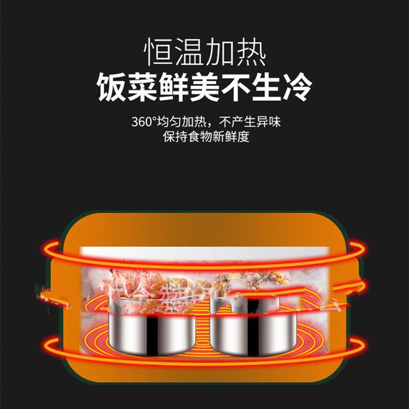 迷你便携式可车载电热饭盒USB插电加热保温饭盒上班带饭热饭礼品