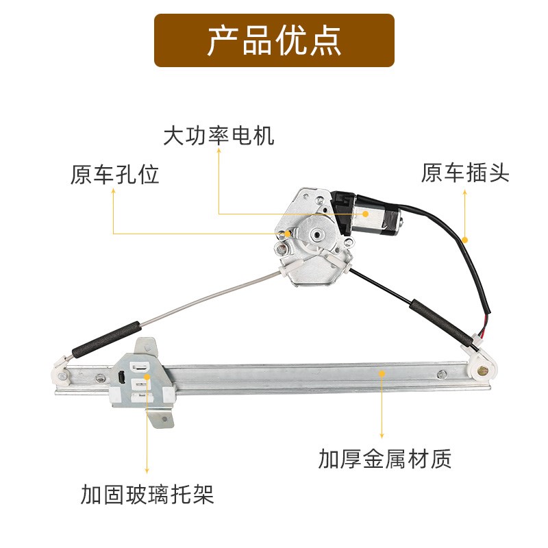 适配铃木浪迪电动车窗玻璃升降器总成自动升窗器电机支架升降摇机