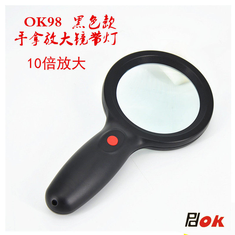 放大镜手持式带灯OK98便携口袋读书看报地图珠宝字画环形灯光照明图片