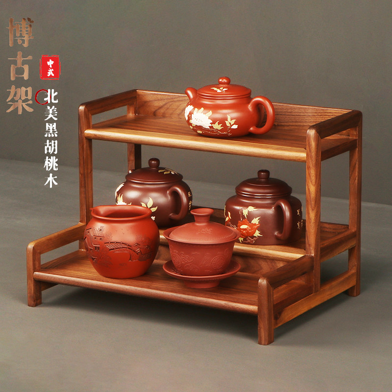 北美黑胡桃木博古架桌面小型多宝阁茶壶架子摆件茶杯茶具置物架