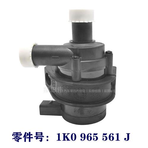 途观新帕萨特A6LA4LQ5途安迈腾CC明昊锐速腾汽车循环电子附加水泵