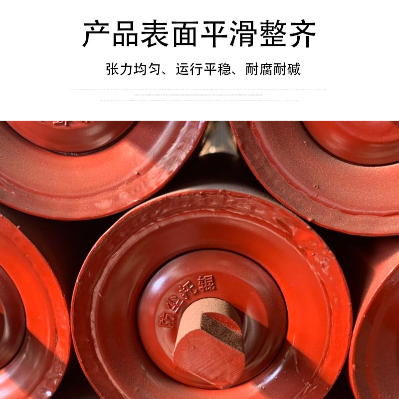 矿用输送带滚筒缓冲尼龙高分子包胶无动力托辊皮传送带挡边辊定制