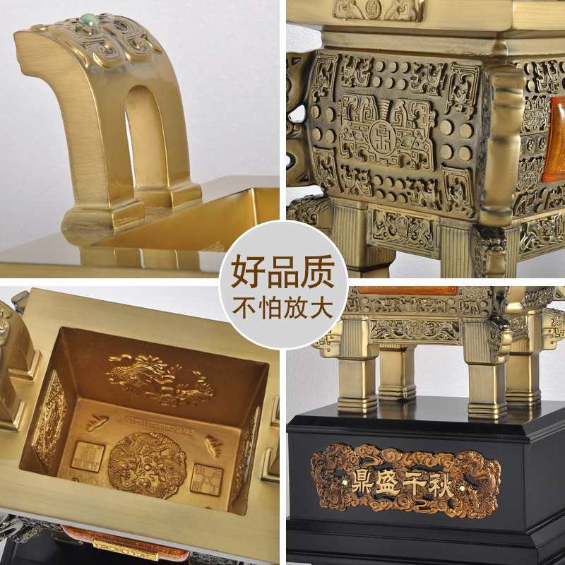 鼎盛千秋鼎摆件大号落地工艺品 开业乔迁礼品 大堂大厅装饰品摆设