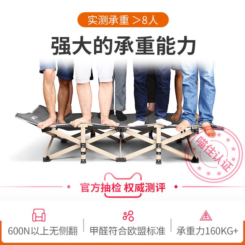 午憩宝折叠床午睡午休床单人床办公室休息简易行军床户外便携躺椅