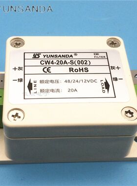 CW4-30A20A10A-S(002) 1A3A6A防水12V24V48V直流电源滤波器端子台