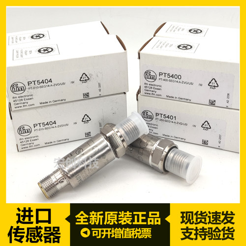 IFM压力传感器PT5400 PT5401 PT3500 PT5500 PT5404 PU5400PT9541