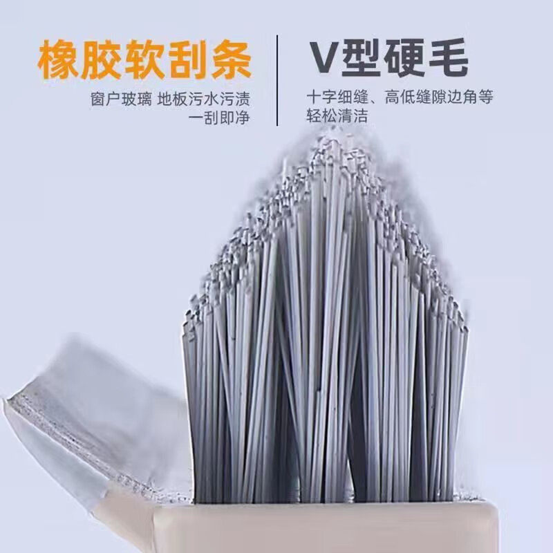 jepoo魔术扫把V型刷头橡胶软刮条缝隙清洁阳台庭院二合一神器