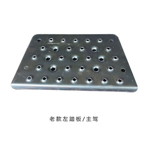 原厂东风天龙KL踏板护罩驾驶室上车脚踏板包围护罩轮罩叶子板配件
