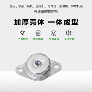 钟型金属减震器ZA橡胶金属减震器隔振器风机水泵船舶设备工业降噪