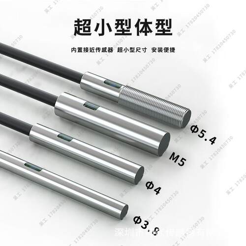 神武M5微型电感式磁性金属接近开关传感器E2E-CR8/X1/C1/B1/C2/B2