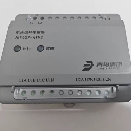 北大青鸟电源监控模块JBF62P-ATV2型号 双电源监控信号传感器现货