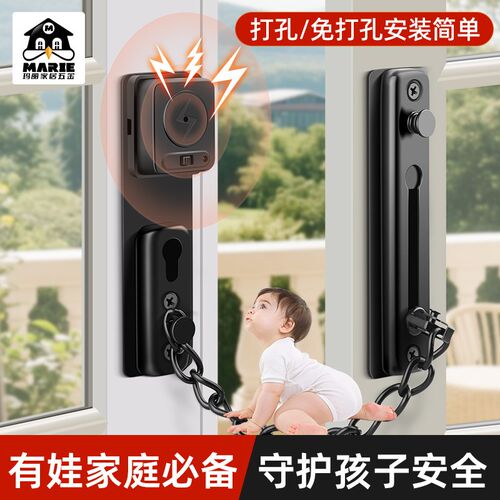 入户门防盗链门锁卡扣安全链门栓内反锁扣家用窗户锁儿童安全锁