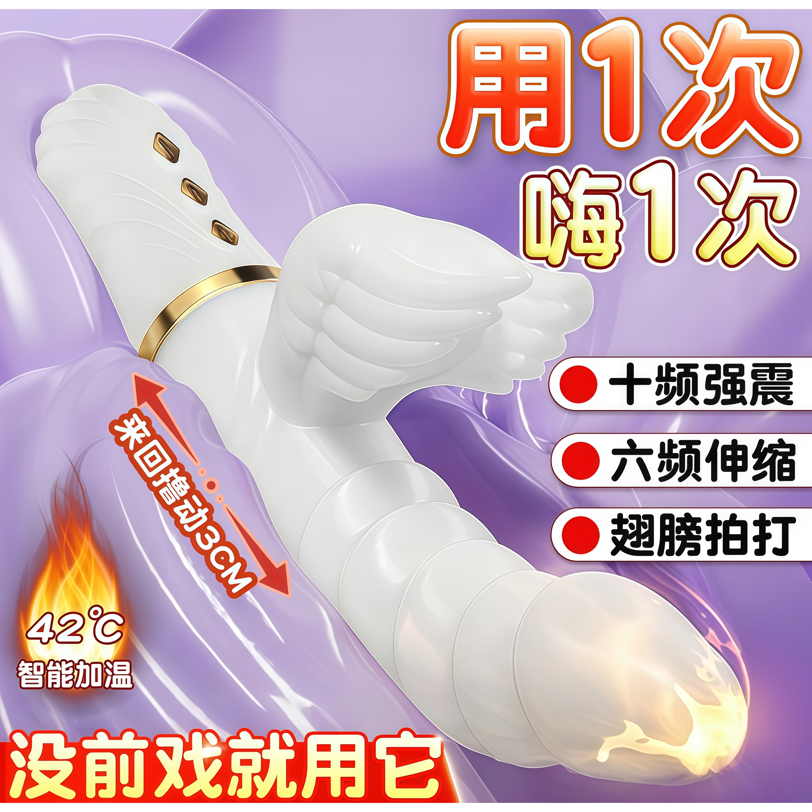 震动棒女性用品伸缩按摩器拍打炮机成人自慰情趣玩具入体高潮神器
