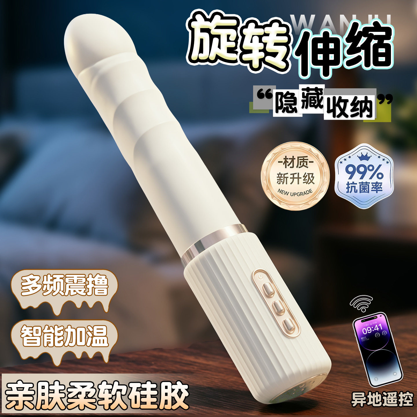 棒棒本色按摩震动棒女性情趣用品伸缩入体炮机成人道具高潮振动器