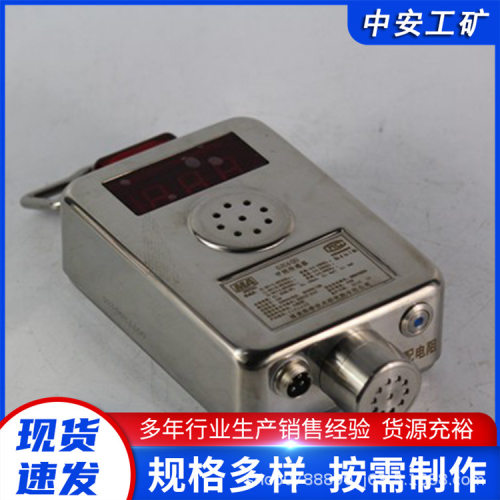 矿用本安型压力传感器 GPD0.1F(A)防爆本质安全型压力变送器正负