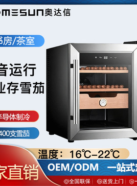 奥达信半导体静音迷你雪茄柜恒温家用雪松木雪茄柜小型