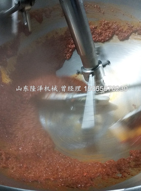 全自动商用调味料炒锅 麻辣香锅底料炒料机 行星搅拌夹层炒锅